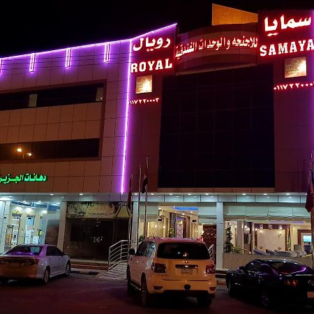 Aparthotel Samaya Royal Afif Exterior foto