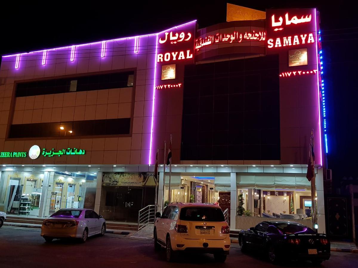 Aparthotel Samaya Royal Afif Exterior foto
